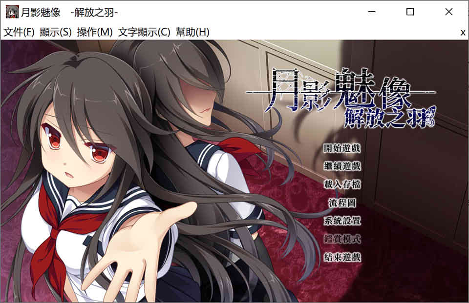图片[1]-R6899 月影魅像-解放之羽[STEAM官方中文版][2G]-1288游戏网