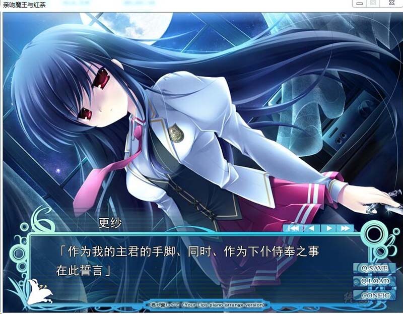 图片[4]-R1016 【汉化】【硬盘】亲吻魔王与红茶-1288游戏网