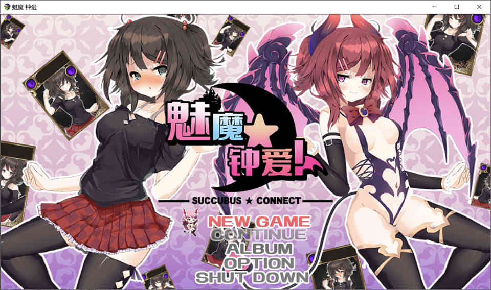 图片[1]-R6904 [H版杀戮尖塔]魅魔★钟爱！V1.1[官方中文版][新作/1.2G]-1288游戏网