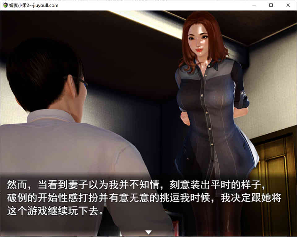 图片[1]-R6910 娇妻小柔 V2.9[PC+安卓][中文版+前作][4.4G]-1288游戏网