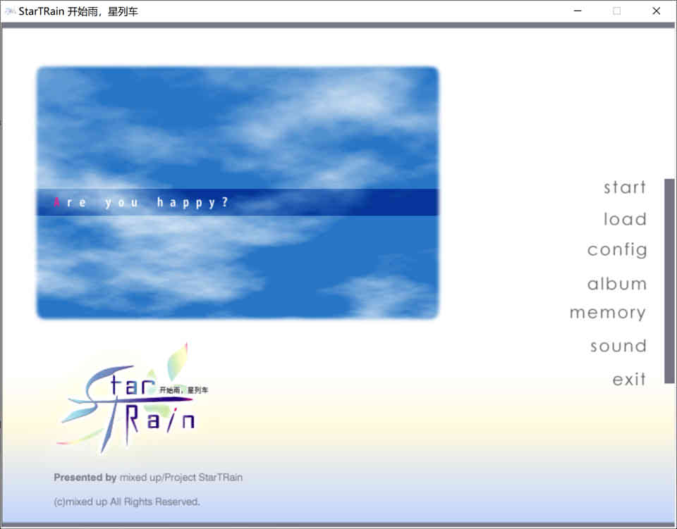 图片[1]-R320 【吉里吉里】StarTRain 开始雨，星列车[共通汉化版][1.6G][补档]-1288游戏网