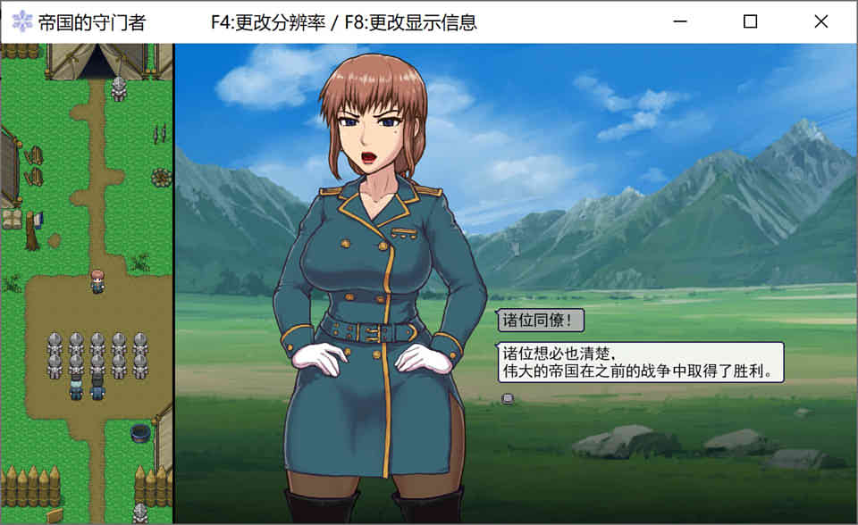 图片[1]-R6920 帝国的守门者 V1.6.3[精翻作弊汉化版+作弊][7月超大更新/100M]-1288游戏网
