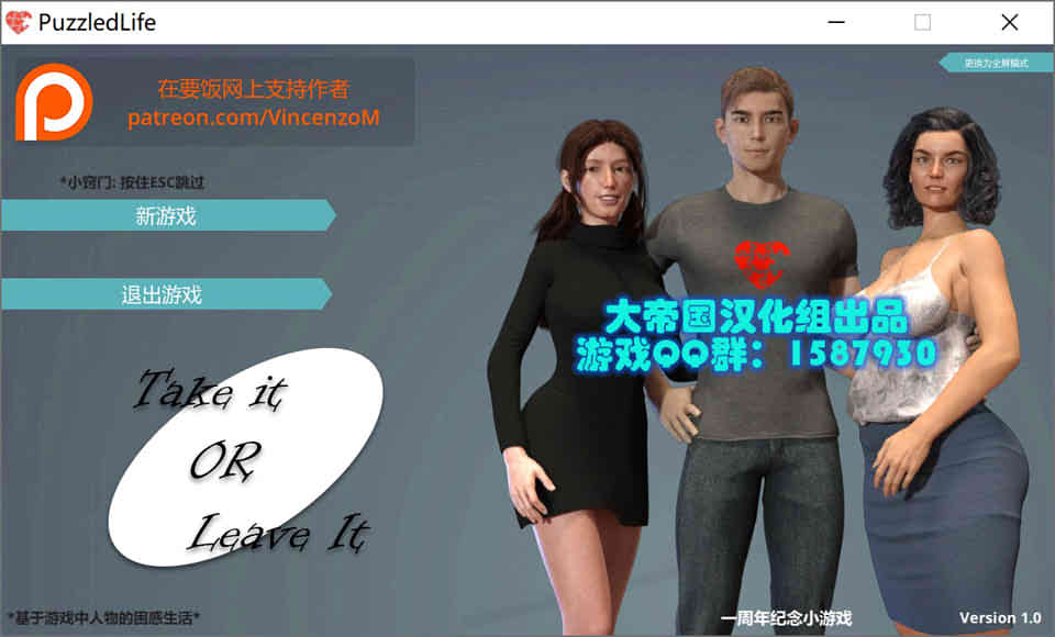 图片[1]-R6921 债务危机 Ver1.0[精修大帝国汉化完结版][佳作/500M]-1288游戏网