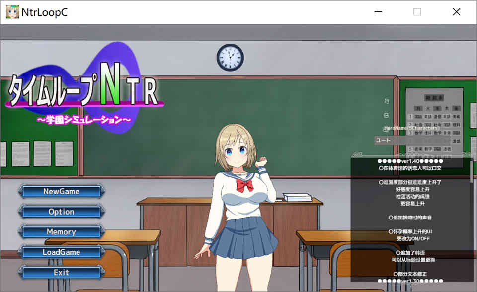 图片[1]-R6922 时间循环NTR Ver1.40[DL官方中文版★超高压容量][7月更新/2.3G]-1288游戏网