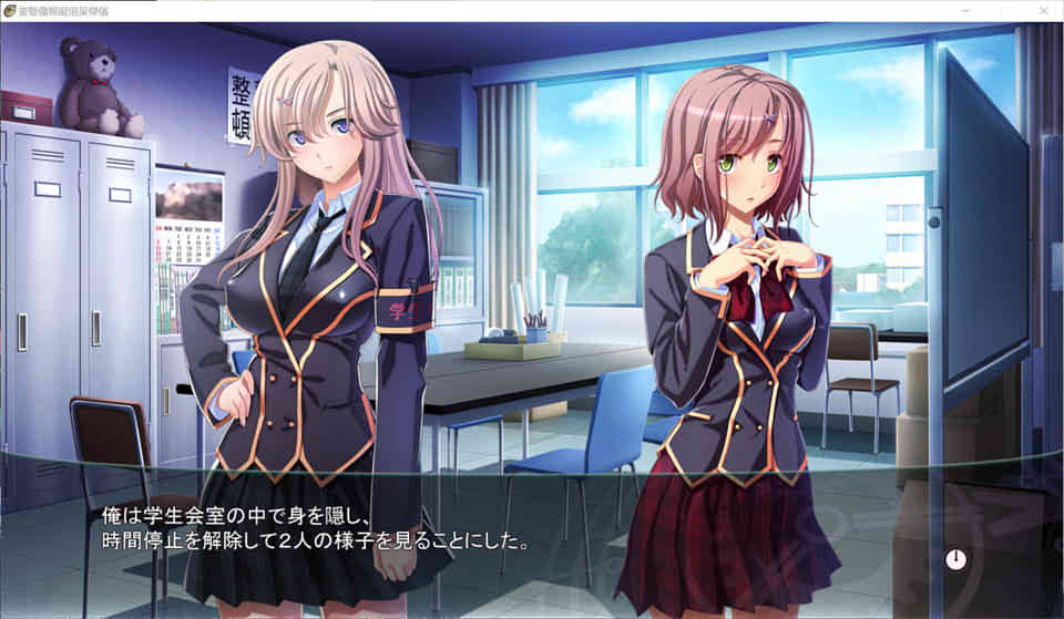 图片[1]-R6926 学园里停止时间~学園で時間よ止まれ[动画1-4话汉化版][2.4G]-1288游戏网