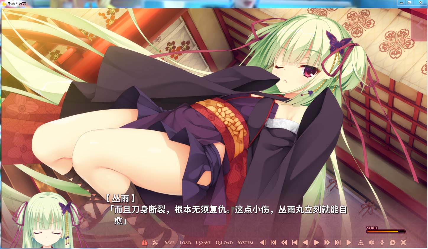图片[3]-R62 【汉化＆官中】【硬盘】千恋＊万花-1288游戏网