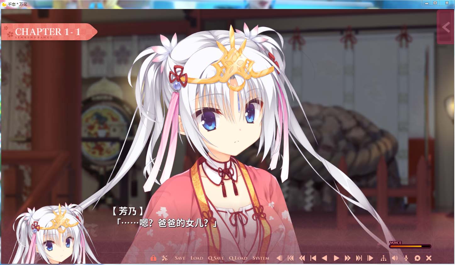 图片[2]-R62 【汉化＆官中】【硬盘】千恋＊万花-1288游戏网