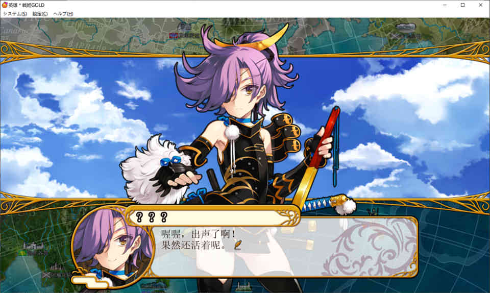 图片[1]-R6934 英雄战姬 GOLD！Eiyu Senki V1.1[魔改汉化版/付作弊器][4G]-1288游戏网
