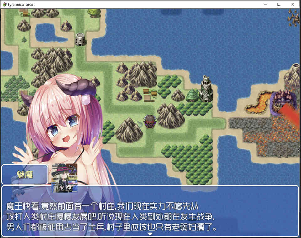 图片[1]-R6938 魔王的征途：TyrannicalBeast[步兵中文版][重扣/PC+安卓][2.5G]-1288游戏网