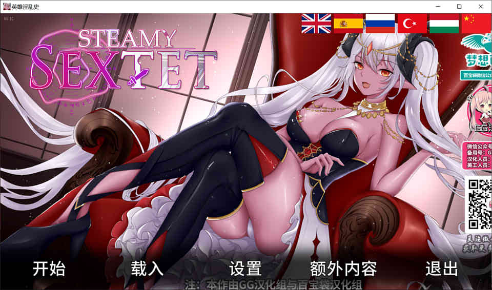 图片[1]-R6939 英雄银乱史 Steamy[STEAM官方中文步兵版★全CV][新作/300M]-1288游戏网