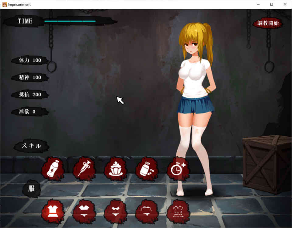 图片[1]-R6943 [アリバイ+] 监禁小姐姐~Imprisonment[汉化版][800M]-1288游戏网