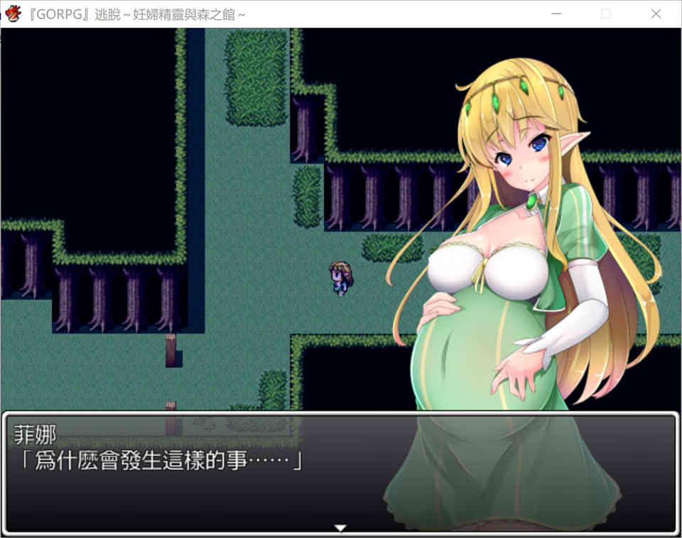 图片[1]-R6953 逃脱~神妇精灵与森之馆~[汉化版][120M]-1288游戏网