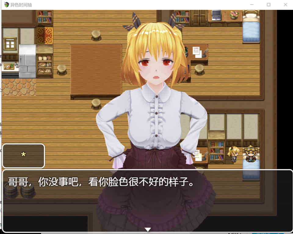 图片[1]-R6965 时间停止~异色时间轴 Ver1.0.1[官方中文步兵完结版+全CG][新作/1G]-1288游戏网