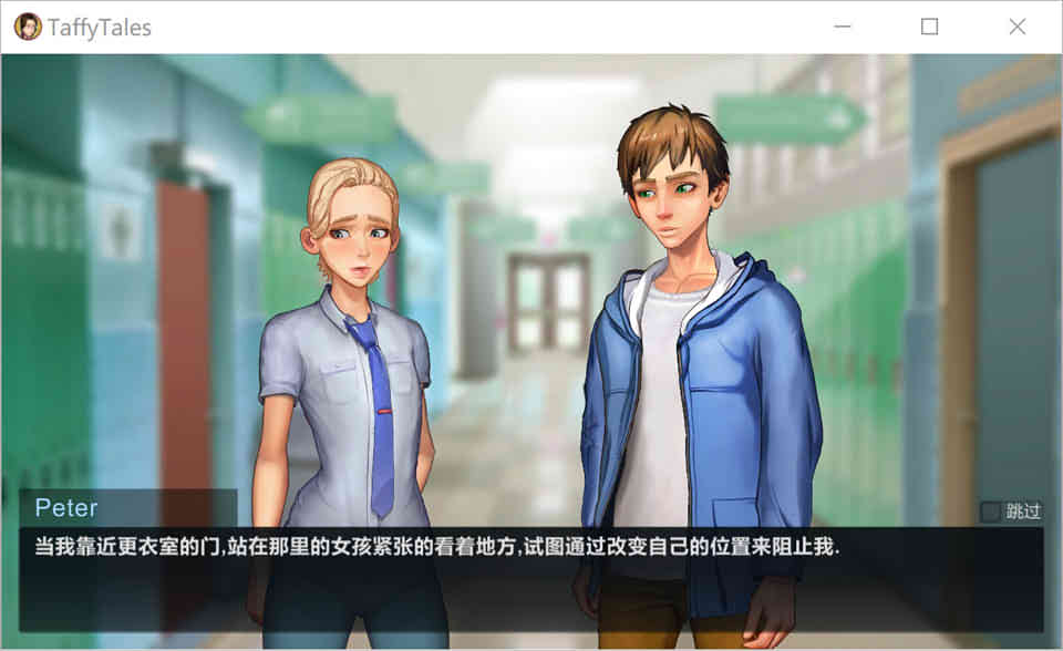 图片[1]-R6974 太妃物语！Ver4.75a[大帝国精翻汉化作弊版][7月大更新/1.6G]-1288游戏网