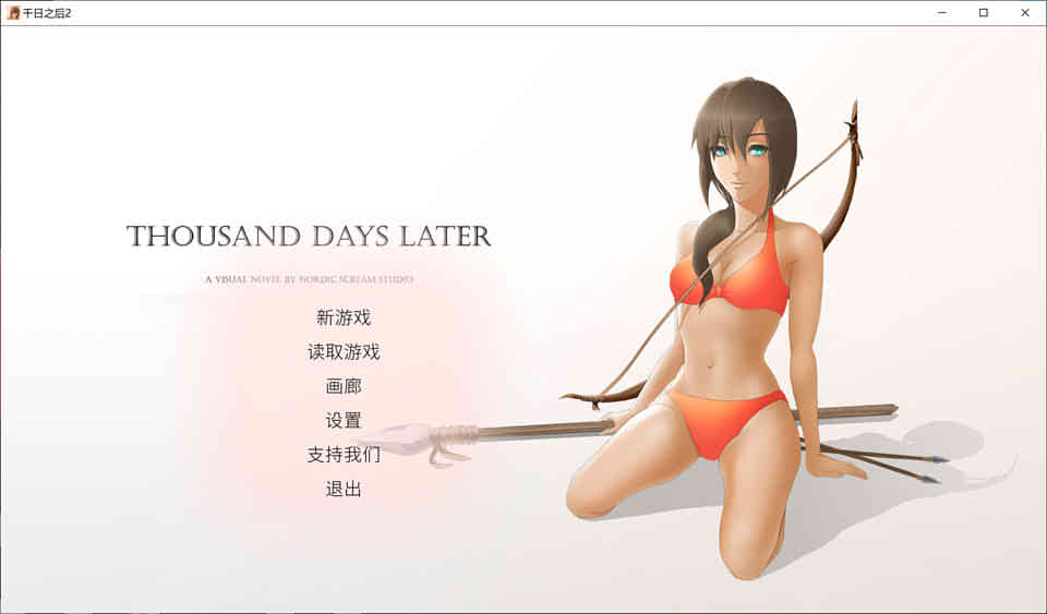 图片[1]-R6976 千日以后2 Ver1.1.01[PC+安卓][汉化版/付完结前作][2.4G]-1288游戏网