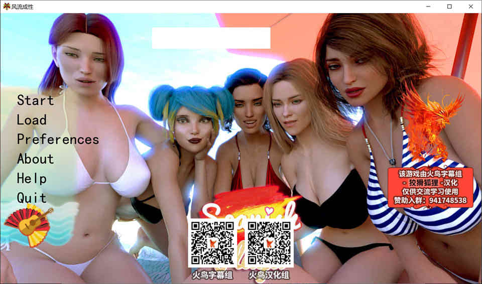 图片[1]-R6987 风X流成性 Ver1.0[精翻汉化版+全CG][新汉化/PC+安卓][2.5G]-1288游戏网