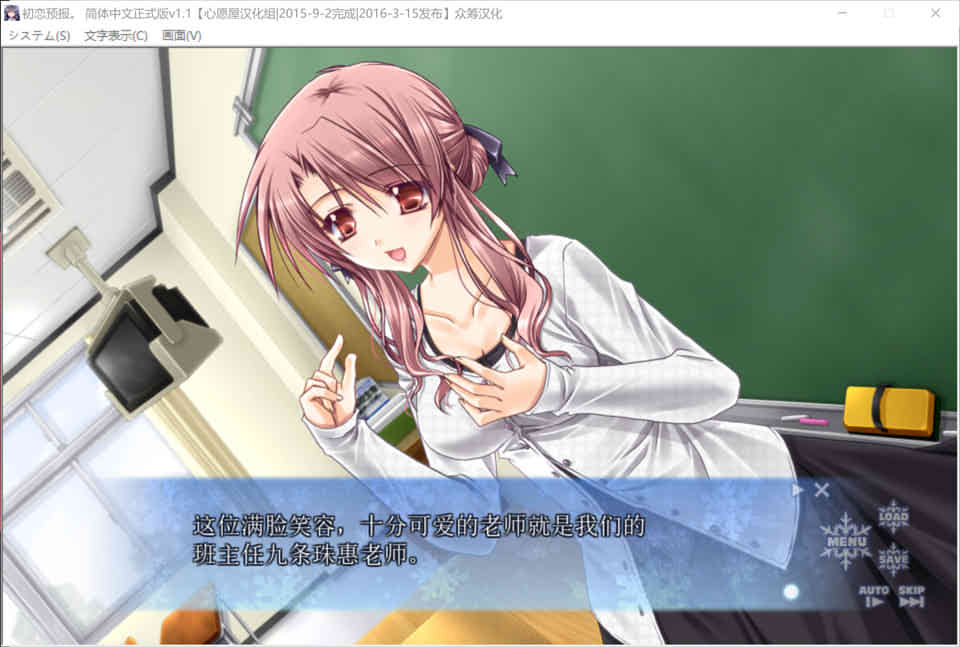 图片[1]-R646 初恋预报[汉化硬盘版][1.3G][补档]-1288游戏网