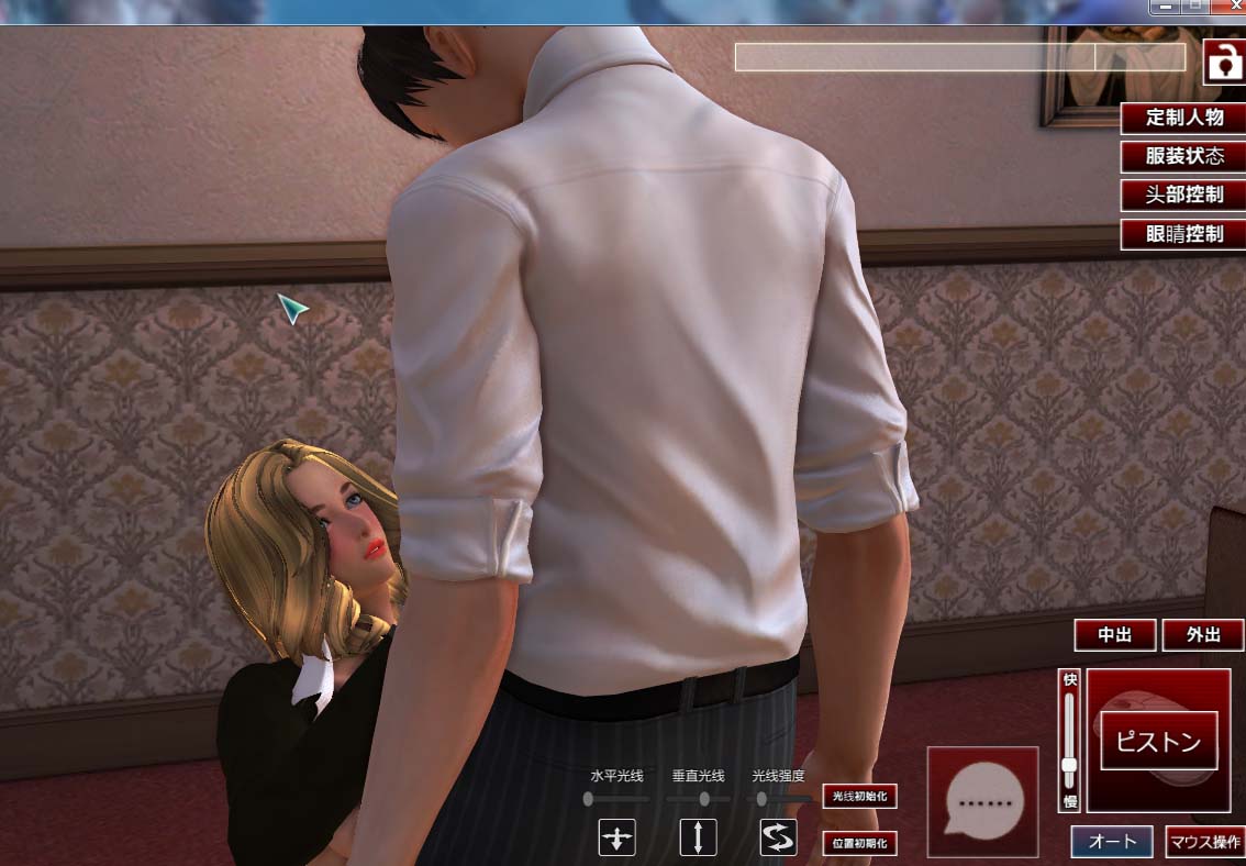 图片[2]-LP467 [游戏俱乐部Playclub中文汉化整合版] 33G-1288游戏网