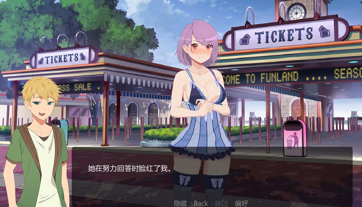 图片[3]-LP472 [Sunny Shine Funland 阳光灿烂的游乐场/完结汉化版/PC+安卓]1G]-1288游戏网