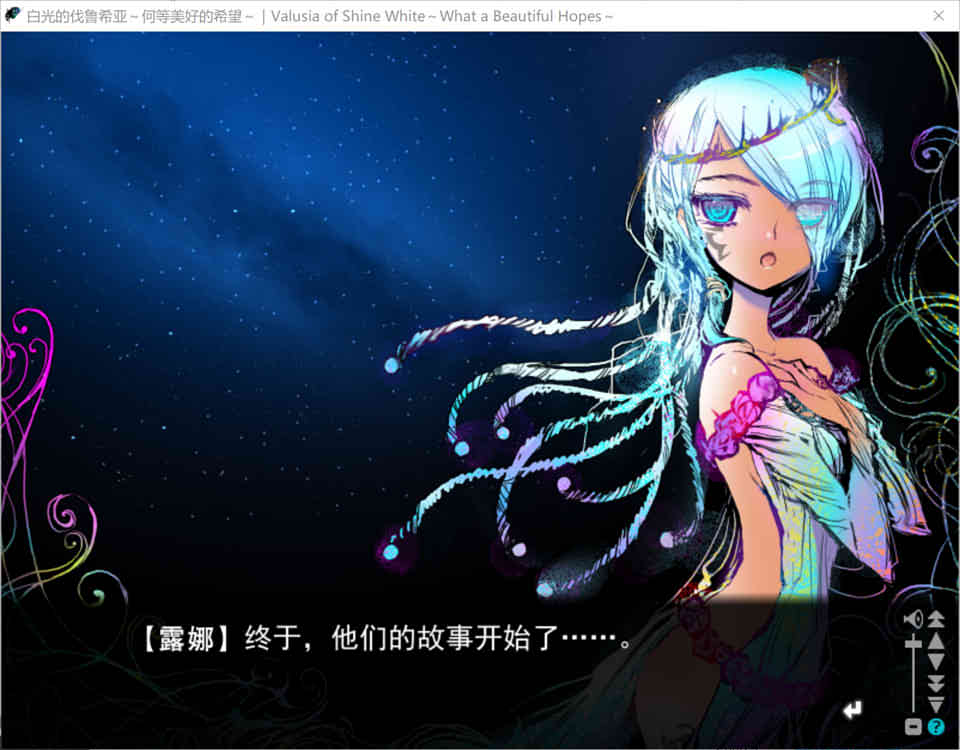 图片[1]-R6991 白光的伐鲁希亚~何等美好的希望~[汉化硬盘版][3.2G]-1288游戏网