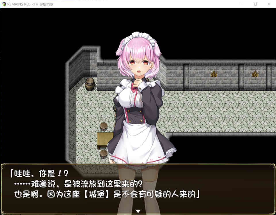 图片[1]-R6993 遗迹重生 RemainsRebirth Ver1.5[精翻汉化版+全CG][新汉化/全CV][1.3G]-1288游戏网
