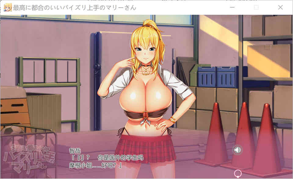 图片[1]-R6997 大雕VS巨汝~最强的对决！[PC+安卓吉里][汉化完结版+全CG包][2.3G]-1288游戏网
