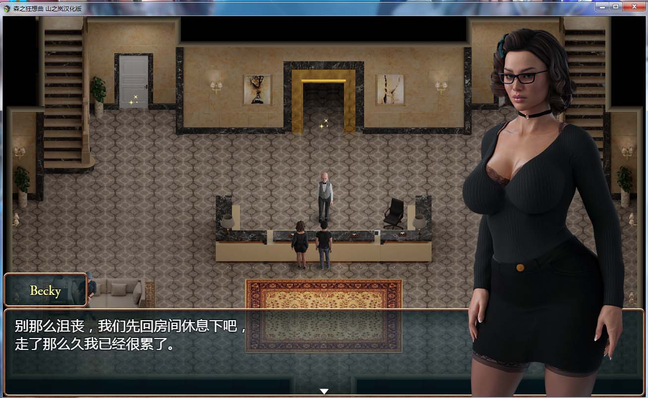 图片[2]-R4768 森之狂想曲 Ver：0.51 完整精修汉化版【700M/新汉化】-1288游戏网