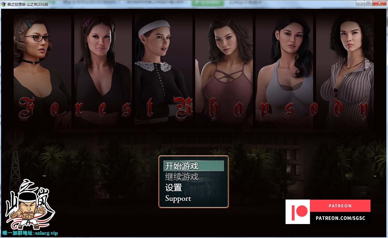 图片[1]-R4768 森之狂想曲 Ver：0.51 完整精修汉化版【700M/新汉化】-1288游戏网