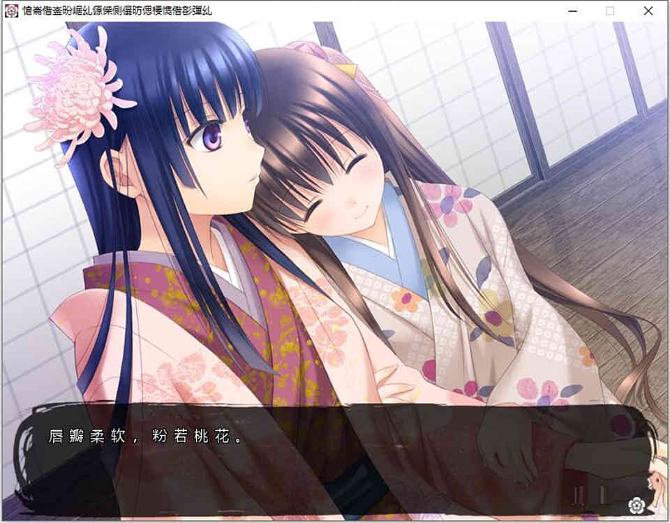 图片[1]-R6998 战国黑百合[汉化硬盘版][300M]-1288游戏网