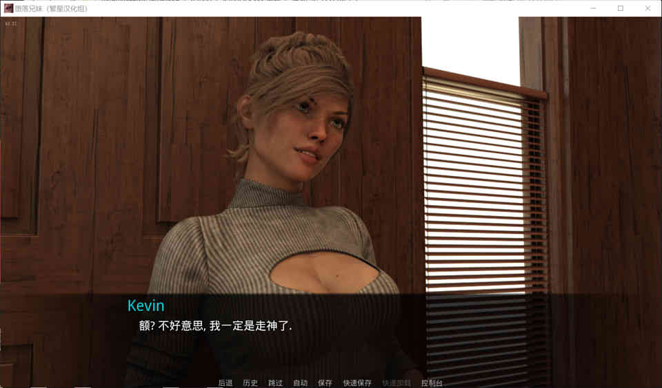 图片[1]-R7000 堕落兄妹 LSD Ver8.1[精翻汉化版+全CG][新汉化/PC+安卓][2.6G]-1288游戏网