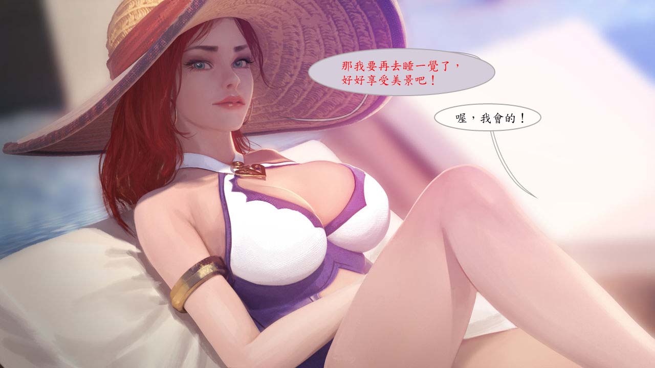 图片[1]-R4599 好运姐的泳池狂欢！精翻汉化版+本子【LOL同人新作/PC+安卓/1G】-1288游戏网