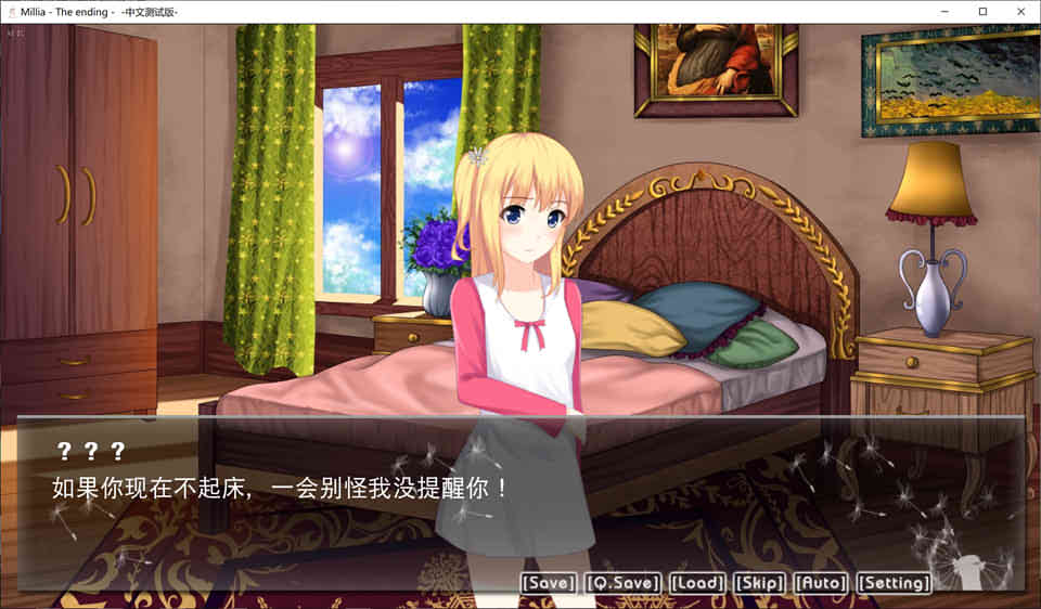 图片[1]-R7006 Millia -The ending-[汉化硬盘版][1.7G]-1288游戏网