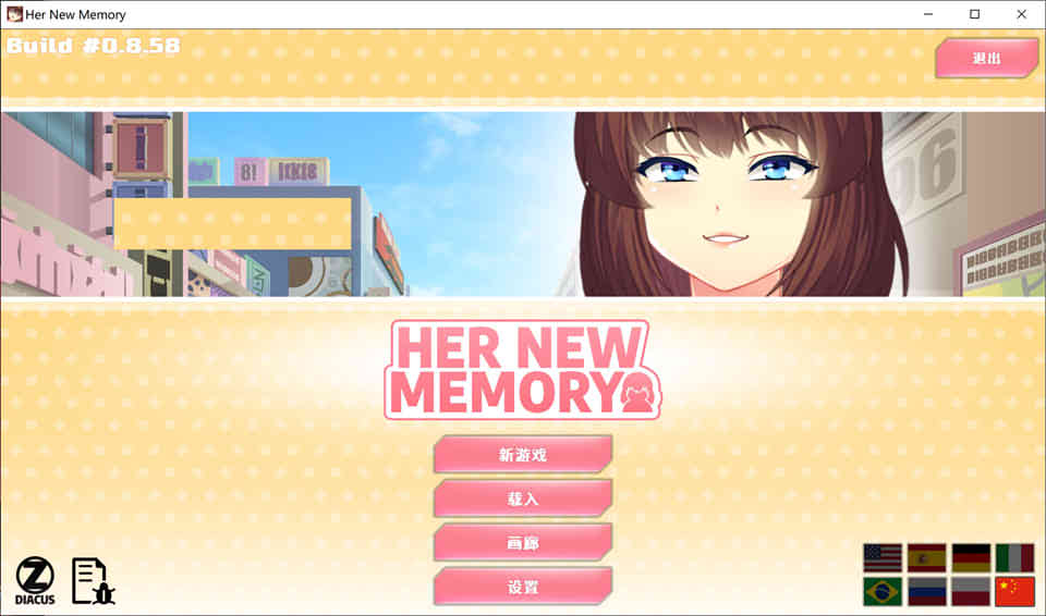 图片[1]-R7007 她的新回忆-无尽模拟器[STEAM官方中文步兵版][新作/820M]-1288游戏网