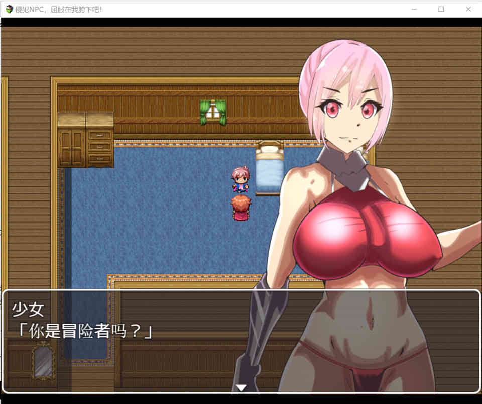 图片[1]-R7010 随便侵饭NPC！屈服在我的胯下吧！[精翻汉化版][PC+安卓][750M]-1288游戏网