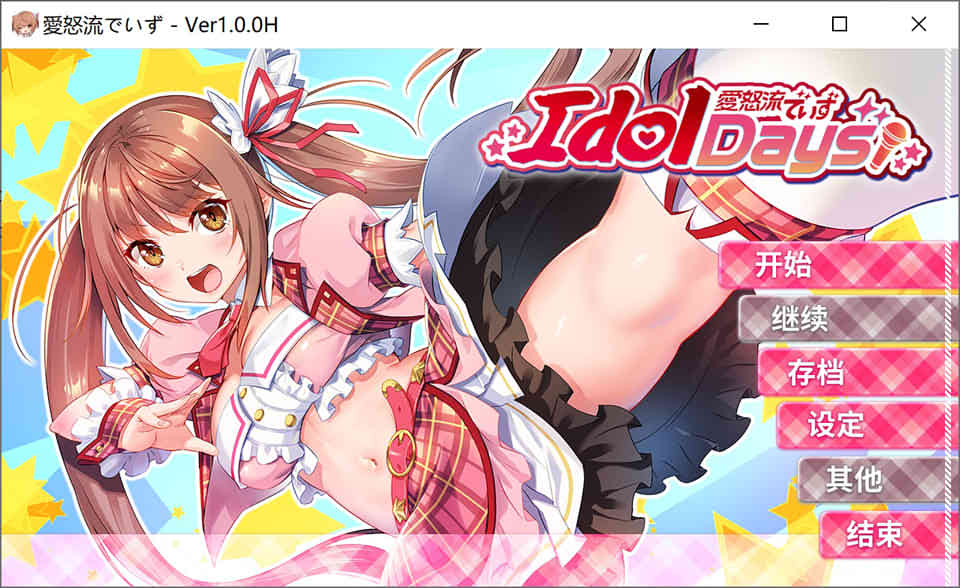 图片[1]-R7015 IdolDays[官方中文版][1G]-1288游戏网