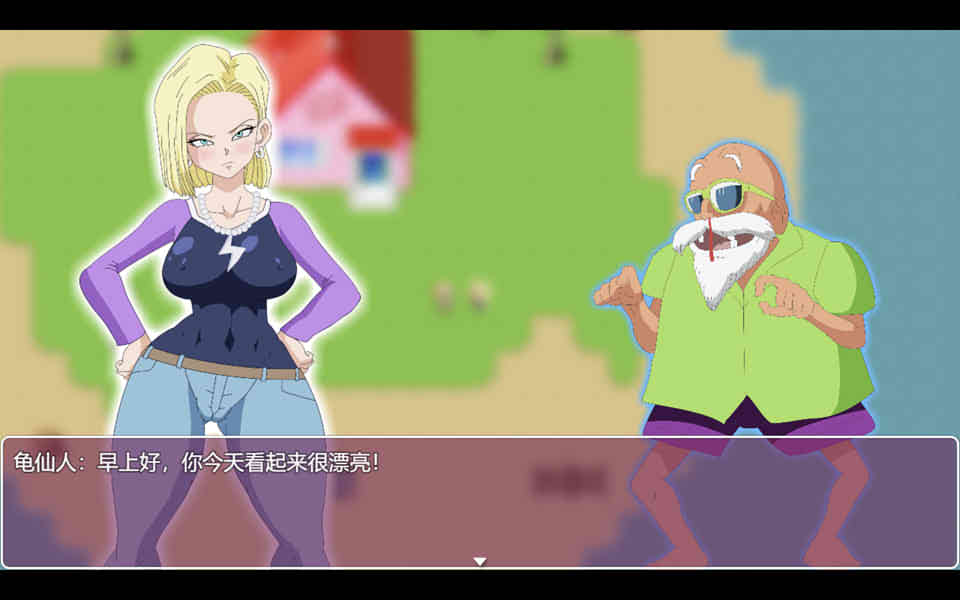 图片[1]-R7019 龙珠同人：18号的银荡之旅！[精修完整汉化版][超高还原/700M]-1288游戏网