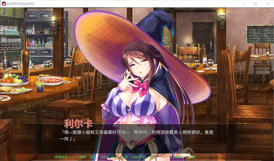图片[1]-R7028 [miel] 异世界怀孕后宫派对[STEAM官方中文版+存档][新汉化/全CV][1.7G]-1288游戏网