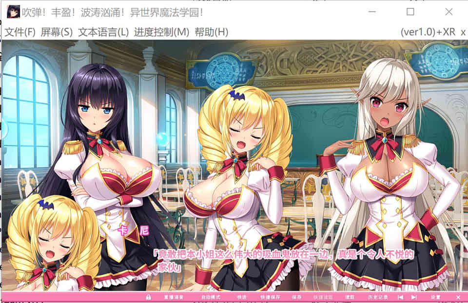 图片[1]-R7030 炎孕~波涛汹涌！异世界魔法学园[官方中文步兵版+存档][新汉化/4G]-1288游戏网