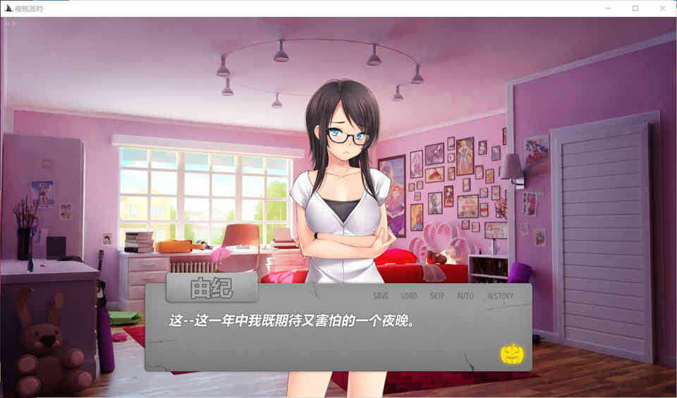 图片[1]-R7033 夜晚派对！[PC+安卓][精翻汉化完结版+全CG][800M]-1288游戏网