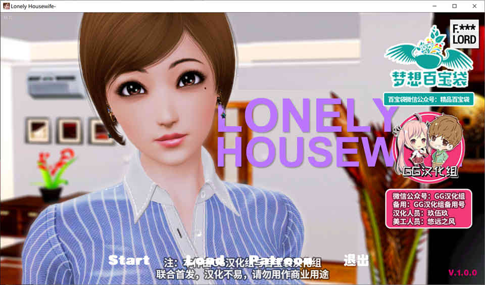 图片[1]-R7036 孤独的家庭主妇[完结精翻汉化版+全CG][高压缩/PC+安卓][300M]-1288游戏网