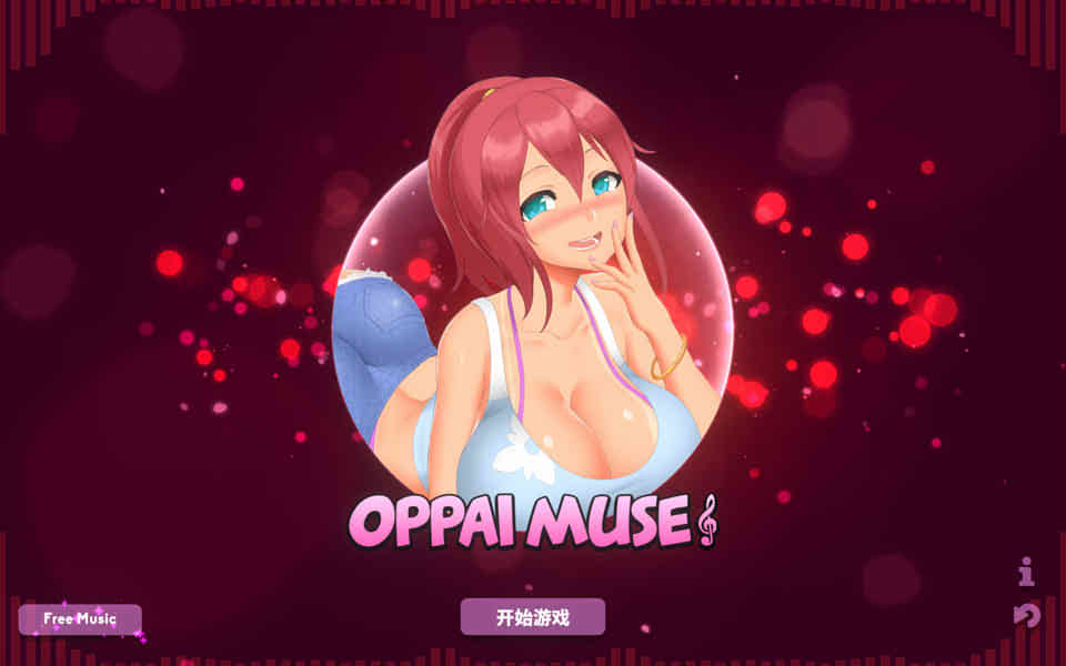 图片[1]-R7040 欧派缪斯~Oppai Muse[官方中文步兵版][400M]-1288游戏网
