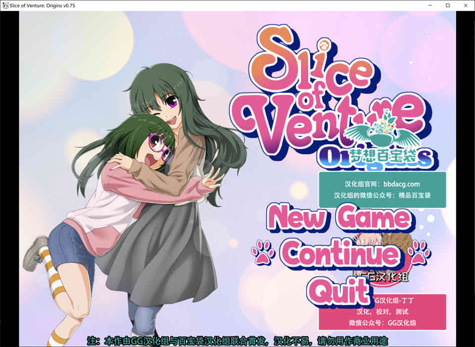 图片[1]-R7053 冒险版块：起源 Ver0.75[精修汉化步兵版+全CG][PC+安卓版][1.2G]-1288游戏网