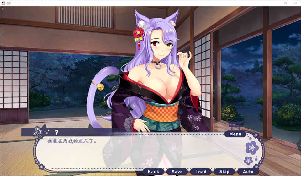 图片[1]-R7057 拉雅和我的爱X爱冒险记！[PC+安卓][完整精翻汉化版][2G]-1288游戏网