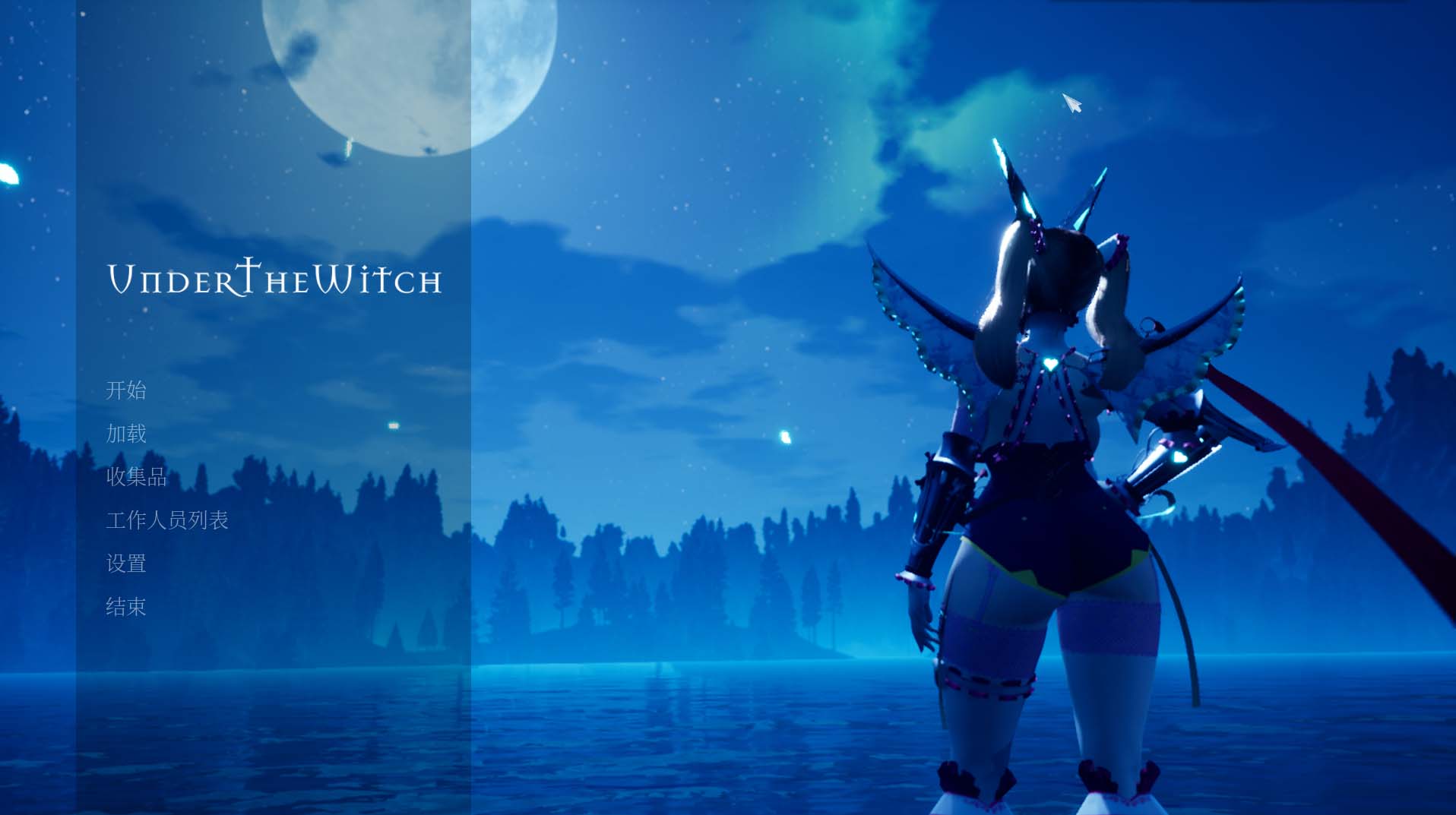 图片[1]-LP510【官方中文】 魔女的侵袭under the witch 0.2.0 Alpha v.3.0第二章第三版 [6.5G]-1288游戏网