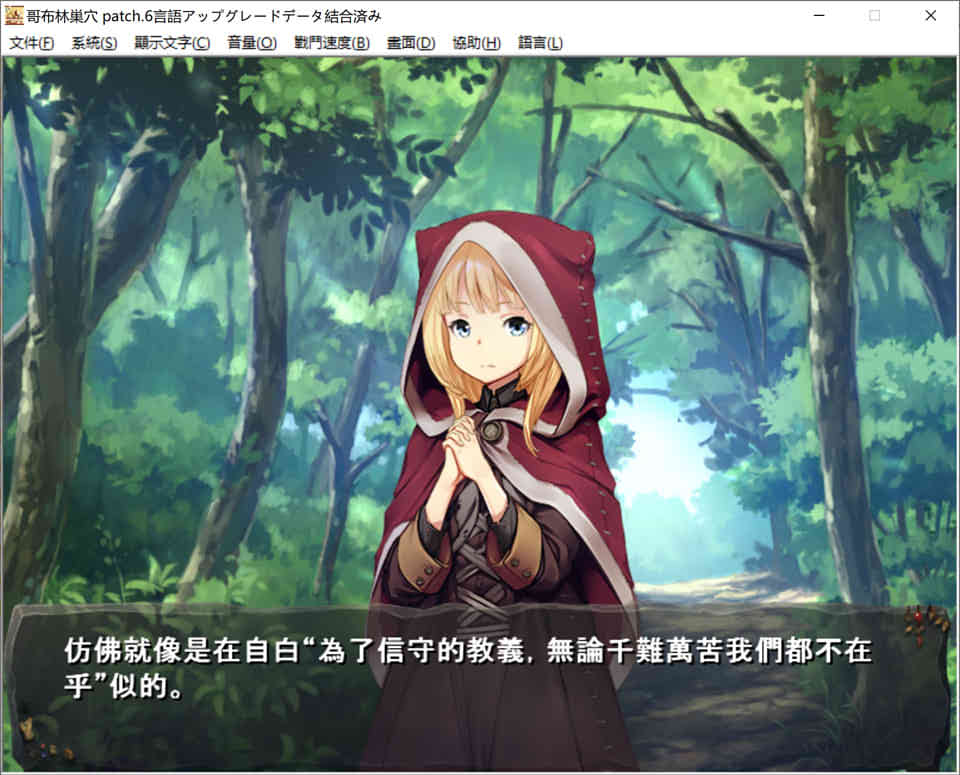 图片[1]-R7069 哥布林巢穴 V201211[全1-6DLC整合官方中文版+存档][8月11更新/5.5G]-1288游戏网