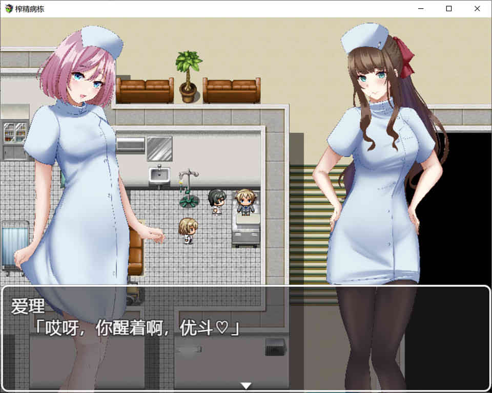图片[1]-R7080 逃离深夜榨晶病栋[精翻汉化完结版+全CG][新汉化/PC+安卓][500M]-1288游戏网
