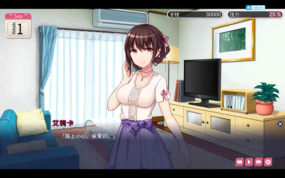图片[1]-R7081 魅魔新妻~甜蜜新婚生活[DL官方中文版][PC+安卓][800M]-1288游戏网