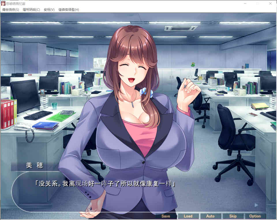 图片[1]-R7083 人妻母乳上司：寝取女上司让她怀孕？[PC+安卓KRKR][完整汉化版+全CG档][500M]-1288游戏网