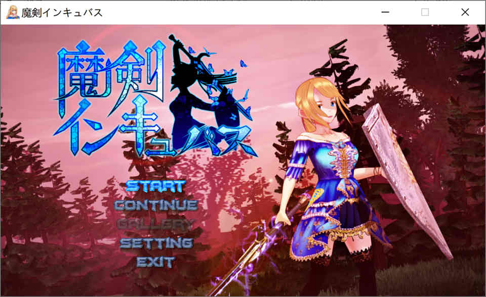图片[1]-R7098 魔剣インキュバス[8月新作/大制作][945M]-1288游戏网