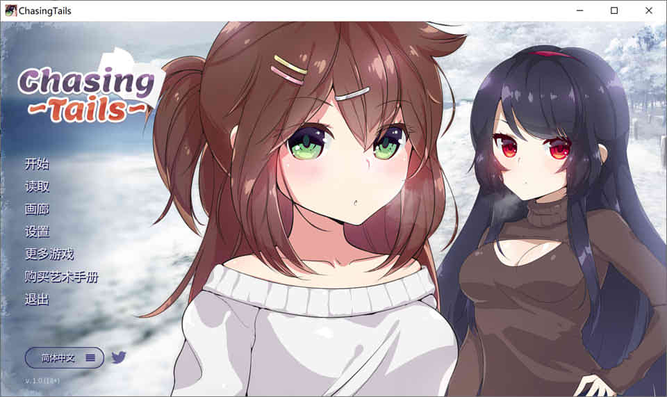 图片[1]-R7103 雪中誓约-ChasingTails-[SETAN官方中文步兵硬盘版][新作/1G]-1288游戏网